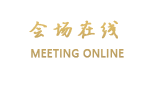 平遥丽泽苑国际酒店
